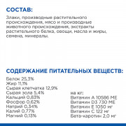 Hill's Prescription Diet Metabolic Weight Loss & Maintenance корм сухой для собак для лёгкого снижения и контроля веса, курица