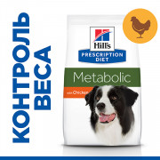 Hill's Prescription Diet Metabolic Weight Loss & Maintenance корм сухой для собак для лёгкого снижения и контроля веса, курица