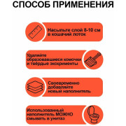 Сибирская Кошка Тофу Кофе комкующийся наполнитель для домашних питомцев