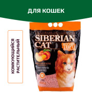 Сибирская Кошка Тофу Персик комкующийся наполнитель для домашних питомцев