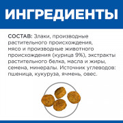 Hill's сухой корм для собак W/D полноценный диетический рацион при сахарном диабете, запорах, колитах