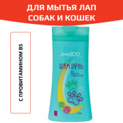 DR. ZOO Шампунь для мытья лап с провитамином B5 собак и кошек 250мл