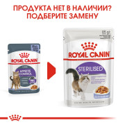 Royal Canin Appetite Control Care корм консервированный полнорационный сбалансированный для взрослых кошек для контроля выпрашивания корма в желе