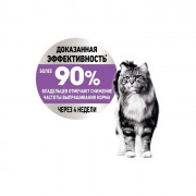 Royal Canin Appetite Control Care корм консервированный полнорационный сбалансированный для взрослых кошек для контроля выпрашивания корма в соусе