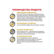 Royal Canin Urinary S/O Feline WITH CHICKEN LOAF корм консервированный для взрослых кошек при мочекаменной болезни паштет