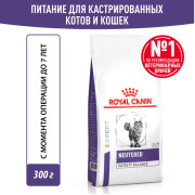 Royal Canin Neutered Satiety Balance Корм сухой полнорационный для взрослых кошек - стерилизованных или склонных к набору веса с момента стерилизации до 7 лет