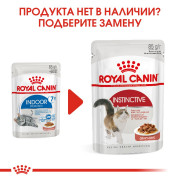 Royal Canin INDOOR 7+ Sterilised корм консервированный кусочки в соусе для кошек старше 7 лет живущих в помещении