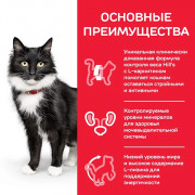 Hill's Science Plan Sterilised корм сухой для стерилизованных пожилых кошек 7+лет, курица