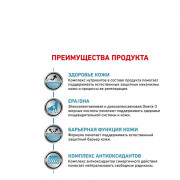 Royal Canin Skin Support корм сухой диетический для собак предназнач. для поддержания защитных функций кожи при дерматозах чрезмерном выпадении шерсти