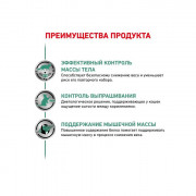 Royal Canin Satiety Weight Management SAT 34 Feline корм консервированный для взрослых кошек рекомендуемый для снижения веса