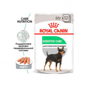 Royal Canin DIGESTIVE CARE Паштет для взрослых собак с чувствительной пищеварительной системой