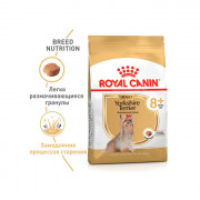 Royal Canin YORKSHIRE TERRIER ADULT 8+ Корм сухой полнорационный для стареющих собак породы йоркширский терьер старше 8 лет