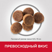 Hill's Science Plan Puppy Large Breed корм сухой для щенков крупных пород, курица