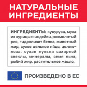 Hill's Science Plan Puppy Large Breed корм сухой для щенков крупных пород, курица
