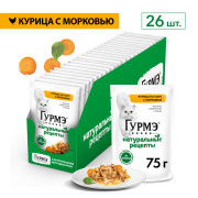 Влажный корм Гурмэ Натуральные рецепты для кошек, курица на пару с морковью