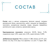 Влажный корм Гурмэ Желе Де-Люкс для кошек, с курицей в роскошном желе
