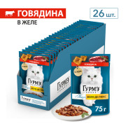 Влажный корм Гурмэ Желе Де-Люкс для кошек, с говядиной в роскошном желе