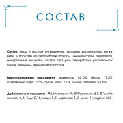 Влажный корм Гурмэ Желе Де-Люкс для кошек, с лососем в роскошном желе