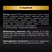Сухой корм PRO PLAN DELICATE DIGESTION для кошек старше 7 лет с  чувствительным пищеварением, с высоким содержанием индейки