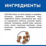 Hill's Science Plan Puppy Small & Mini Breed корм сухой для щенков мелких и миниатюрных пород, курица