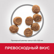 Hill's Science Plan Puppy Small & Mini Breed корм сухой для щенков мелких и миниатюрных пород, курица