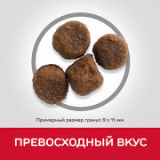 Hill's Science Plan Puppy Medium Breed корм сухой для щенков средних пород, ягненок