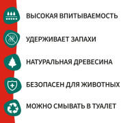Для Самых Преданных Древесный из хвойных пород наполнитель для домашних питомцев