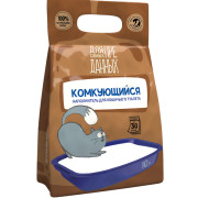 Для Самых Преданных Комкующийся наполнитель для кошачьего туалета