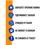 Для Самых Преданных Океанический наполнитель для кошачьего туалета