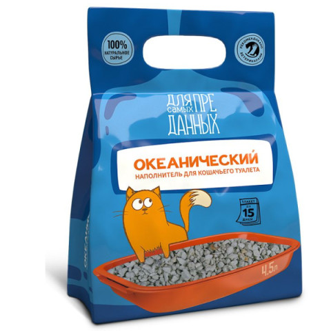 Для Самых Преданных Океанический наполнитель для кошачьего туалета