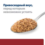 Hill's корм Prescription Diet I/D влажный для собак при заболеваниях пищеварительной системы, индейка