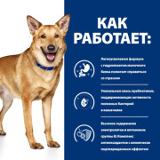 Hill's корм Prescription Diet I/D влажный для собак при заболеваниях пищеварительной системы, индейка