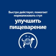 Hill's корм Prescription Diet I/D влажный для собак при заболеваниях пищеварительной системы, индейка