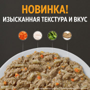 Hill's корм косервированный для кошек K/D рагу при заболеваниях почек с курицей и добавлением овощей