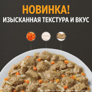 Hill's ккорм косервированный для кошек I/D рагу при заболеваниях ЖКТ Курица