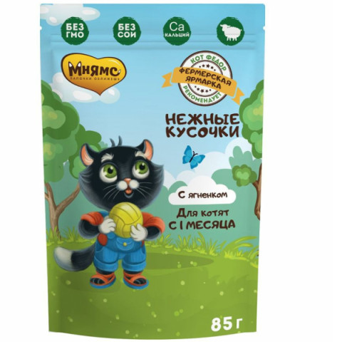 Мнямс пауч для котят фермерская ярмарка кусочки в соусе, с ягненком