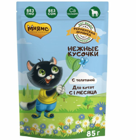 Мнямс пауч для котят фермерская ярмарка кусочки в соусе, с телятиной