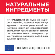 Hill's Youthful Vitality сухой корм для пожилых кошек Курица
