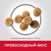 Hill's Youthful Vitality сухой корм для пожилых собак мелких пород Курица