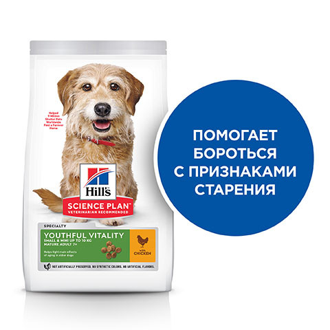 Hill's Youthful Vitality сухой корм для пожилых собак мелких пород Курица