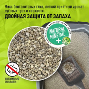 Котяра Nature Луговые травы комкующийся наполнитель для кошачьего туалета