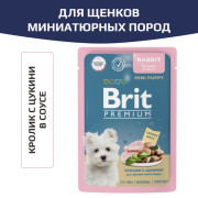 Brit Premium Puppy корм консервированный для щенков миниатюрных пород, кролик с цукини в соусе