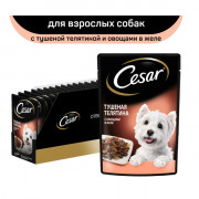 Cesar корм консервированный для взрослых собак тушеная телятина с овощами в желе