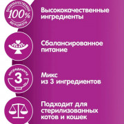 Whiskas корм консервированный для взрослых кошек аппетитный микс с лососем и креветкой в сливочном соусе