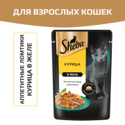 Sheba корм консервированный для взрослых кошек курица ломтики в желе