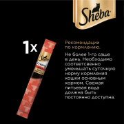 Sheba Creamy крем-лакомство для взрослых кошек говядина