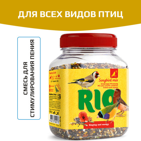 RIO Лакомство смесь для стимулирования пения