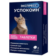 Экспресс Успокоин таблетки для кошек экспресс коррекция поведения