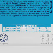 Brit Premium Kitten корм консервированный для котят, цыпленок в соусе
