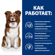 Hill's Prescription Diet Derm Defense корм сухой для собак для заботы о здоровье при чувствительности к компонентам окружающей среды у собак, курица